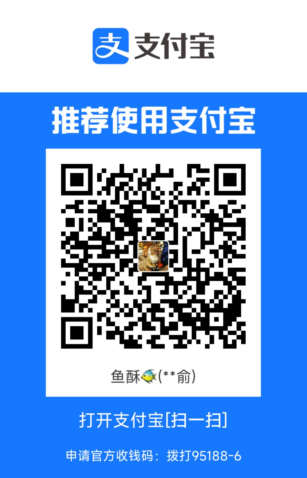 扫码支持